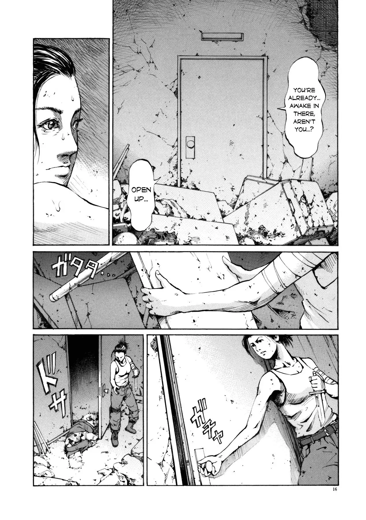 Crueler Than Dead - Doujin Chapter 0 15